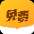 春色阁小说app免费版下载-春色阁小说app免费版最新下载v2.53